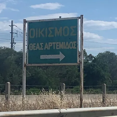 Kristas Σπίτι διακοπών